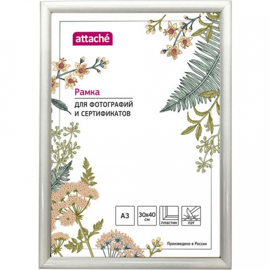 Пластиковая рамка Attache 1174004