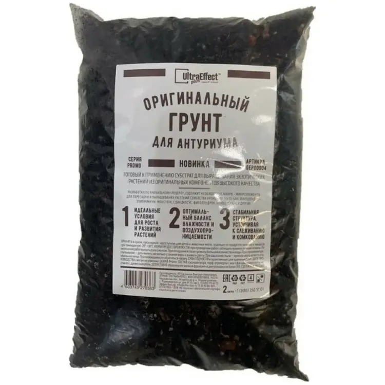 Оригинальный грунт для выращивания Антруриума EffectBio Ultra Effect+ 4603743270363