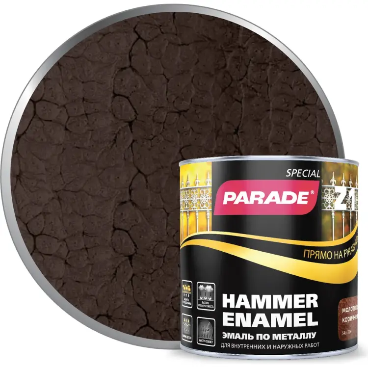 Молотковая эмаль по металлу PARADE Z1 Лк-00002087 Молотковая эмаль по металлу PARADE Z1 Лк-00002087