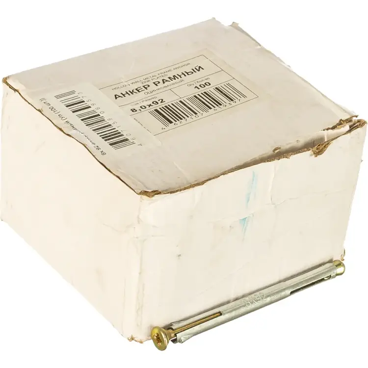 Рамный МЕТИЗНЫЙ ДВОР 8х92 (100 шт.) 4607159069573