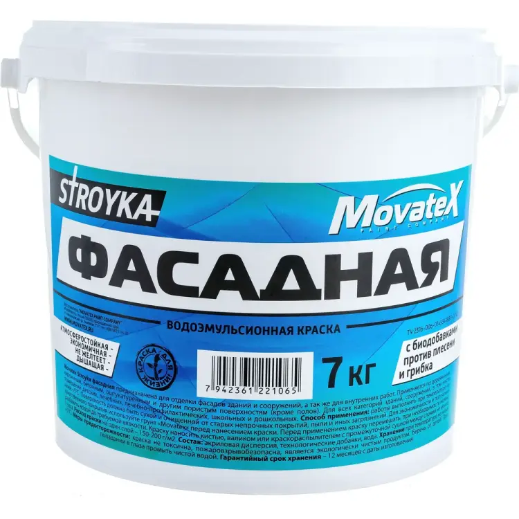 Фасадная водоэмульсионная краска Movatex Stroyka Т31724 Фасадная водоэмульсионная краска Movatex Stroyka Т31724
