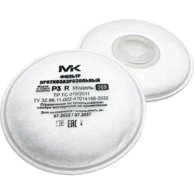 Противоаэрозольный фильтр МК модель 305, МК305