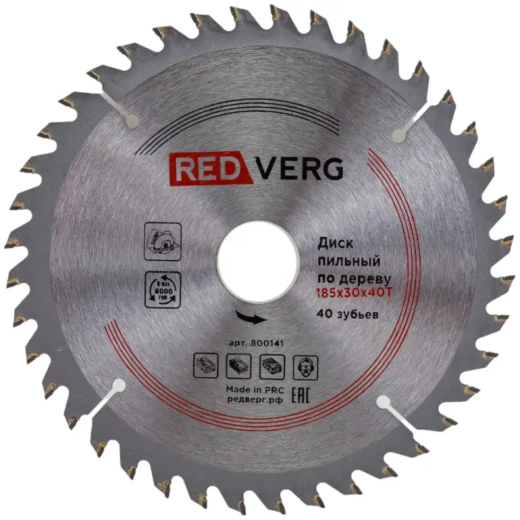 Твердосплавный пильный диск по дереву REDVERG 800141 6621219