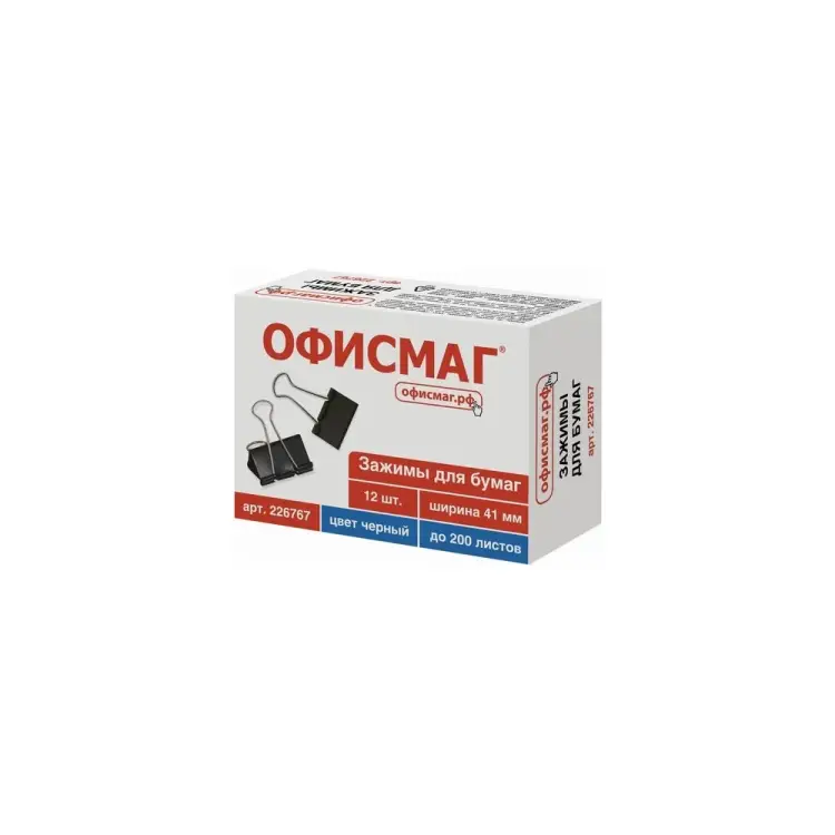 Зажимы для бумаг ОФИСМАГ 226767