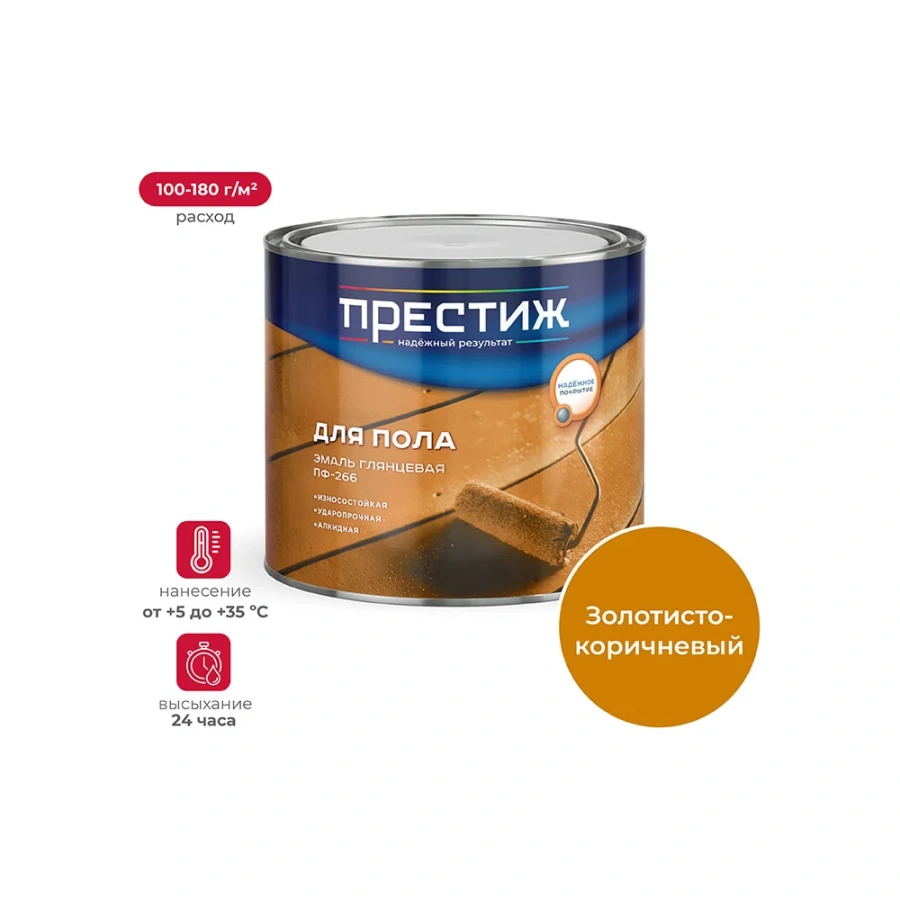 Эмаль ПРЕСТИЖ ПФ-266 21502