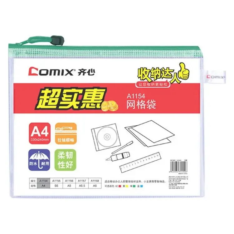 Папка-конверт COMIX A1154 GN