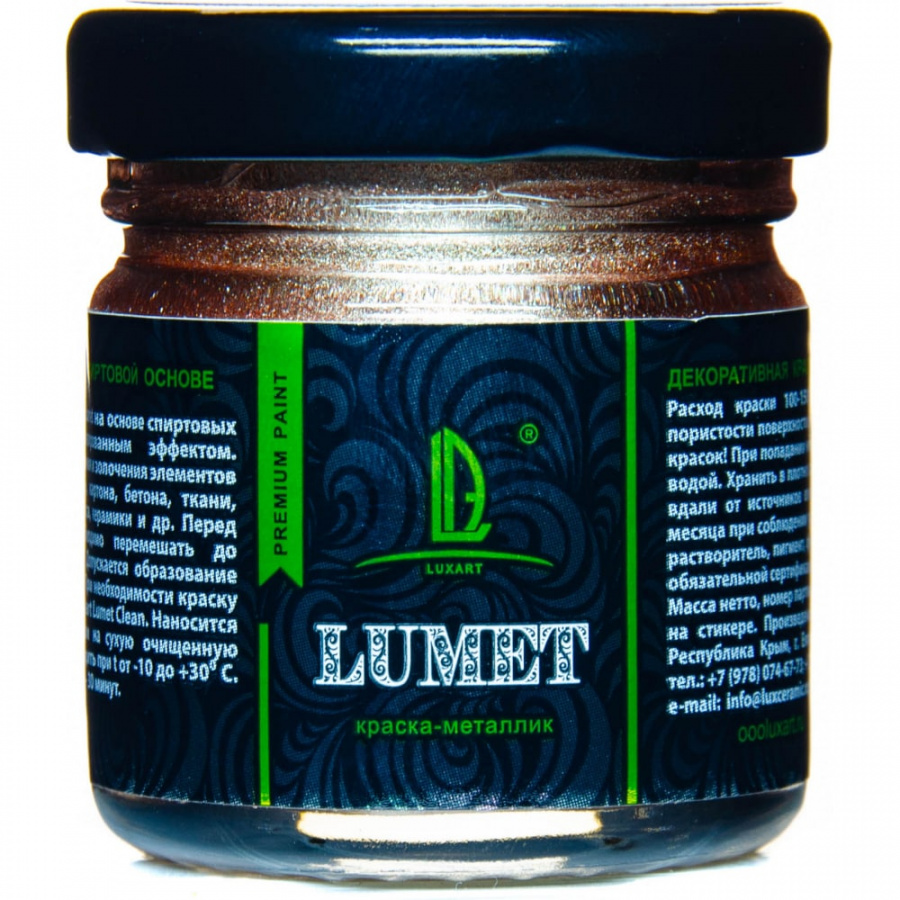 Спиртовая краска LUXART Lumet