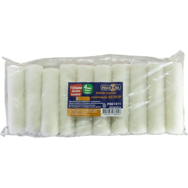Сменный мини-валик РОССНА ВЕЛЮР Р861411 Сменный мини-валик РОССНА ВЕЛЮР Р861411