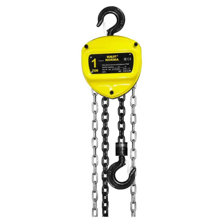 Ручная цепная таль OCALIFT NORMA ТРШ nm100045