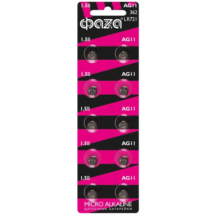 Марганцево-цинковые часовые батарейки ФАZА AG11 LR 721 BL-10 5002760