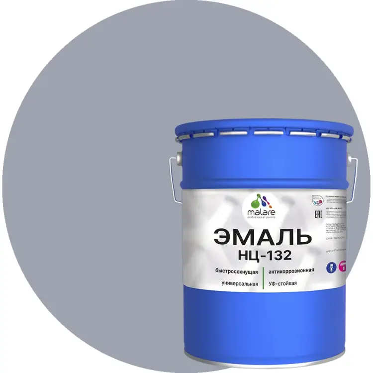Эмаль для металла, по дереву, для минеральных поверхностей MALARE НЦ-132 2038094832311 Эмаль для металла, по дереву, для минеральных поверхностей MALARE НЦ-132 2038094832311