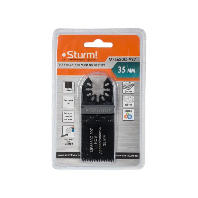 Насадка Sturm MF5630C-997