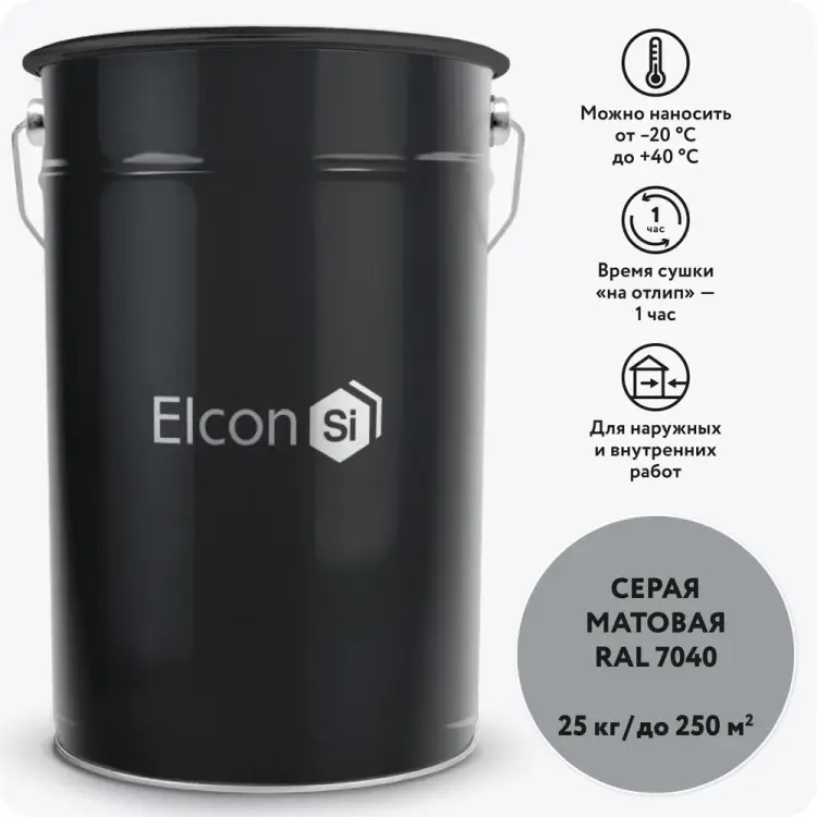 Грунт-эмаль по ржавчине Elcon 00-00461443 Грунт-эмаль по ржавчине Elcon 00-00461443