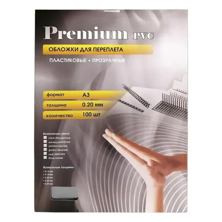 Обложки Office Kit PSA300200