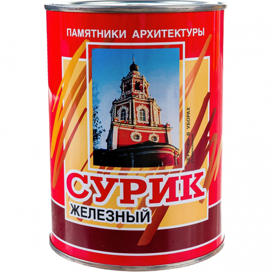 Масляная краска ABC FARBEN МА-15