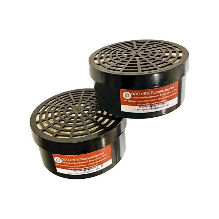 Комплект фильтров к РПГА марки А1Р2 Шанс 00-00000122