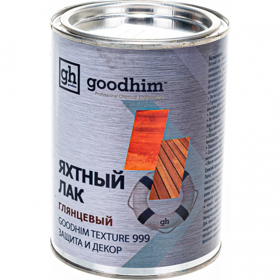 Алкидный яхтный лак Goodhim Texture 999