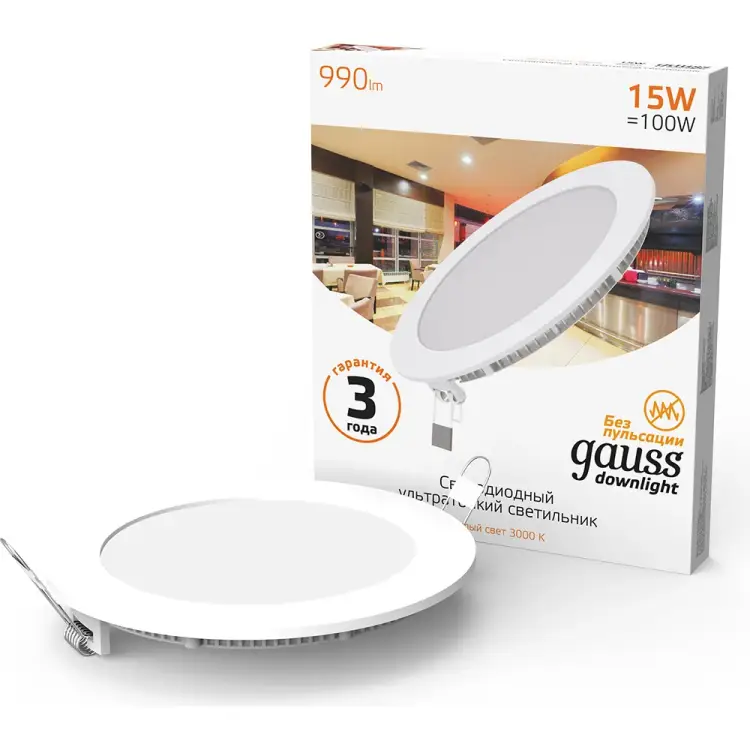 Светодиодный встраиваемый светильник Gauss 939111115