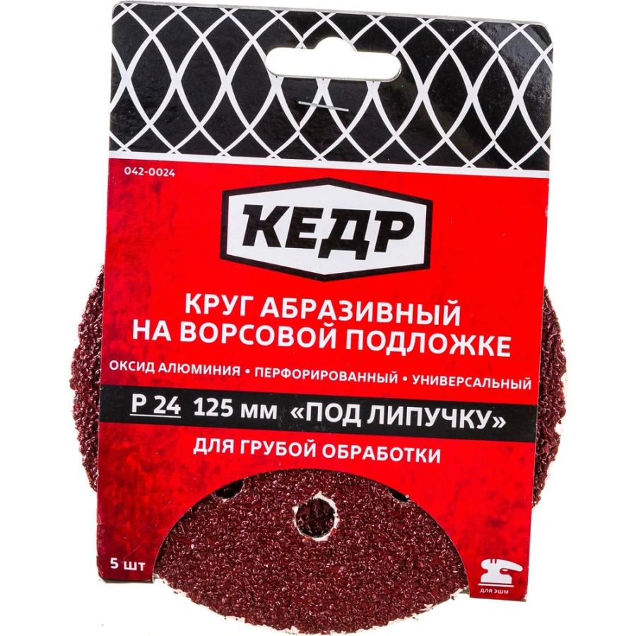 Перфорированный абразивный круг Кедр 54672 Перфорированный абразивный круг Кедр 54672