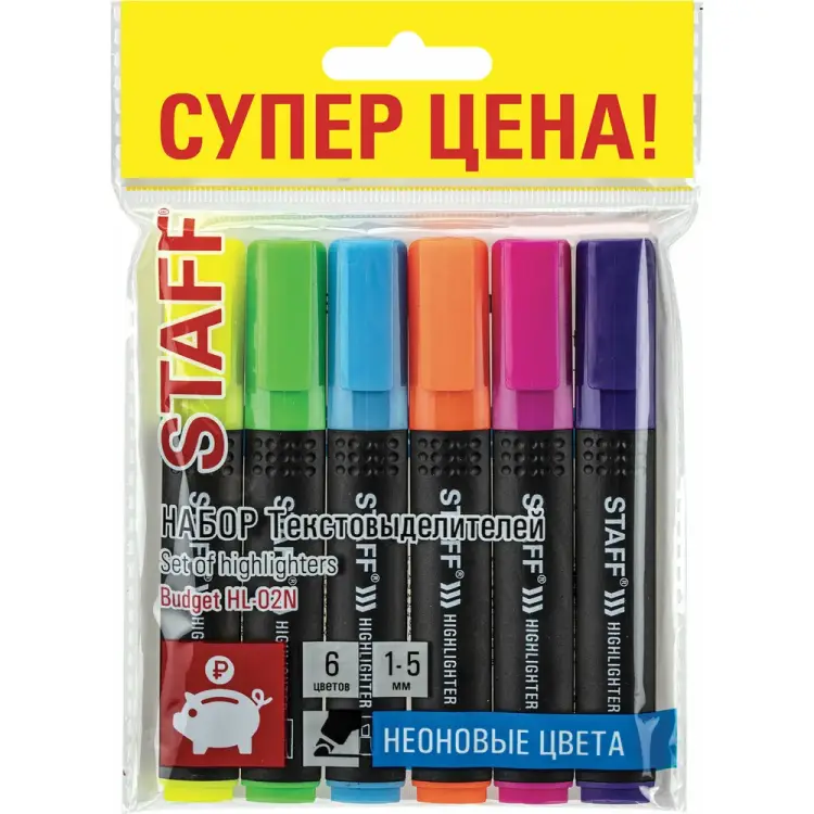 Набор текстовыделителей Staff Basic Budget Hl-02n 152296