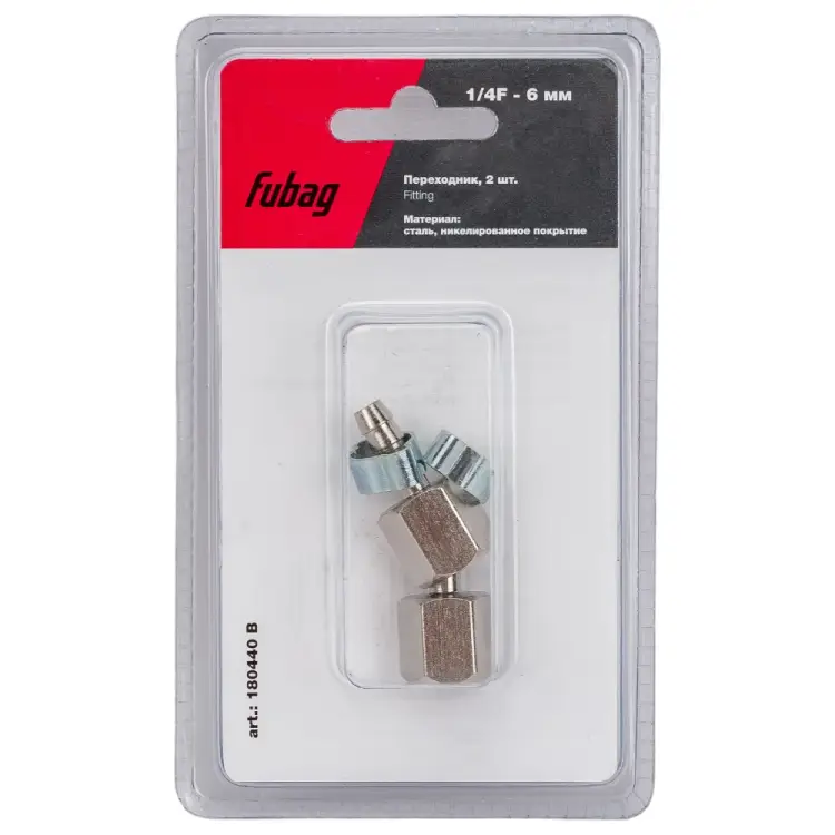 Переходник FUBAG 180440 В Переходник FUBAG 180440 В
