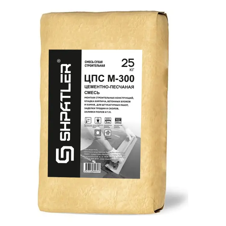 Цпс ШПАТЛЕР М 300 ЦП300