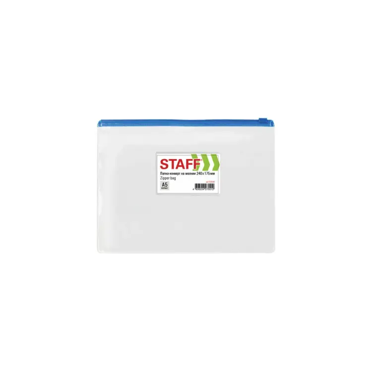 Папка-конверт Staff 229548