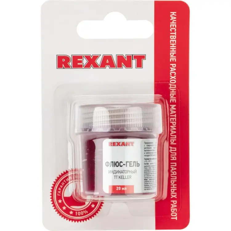 Индикаторный флюс-гель для пайки REXANT TT KELLER 09-3692-1 Индикаторный флюс-гель для пайки REXANT TT KELLER 09-3692-1