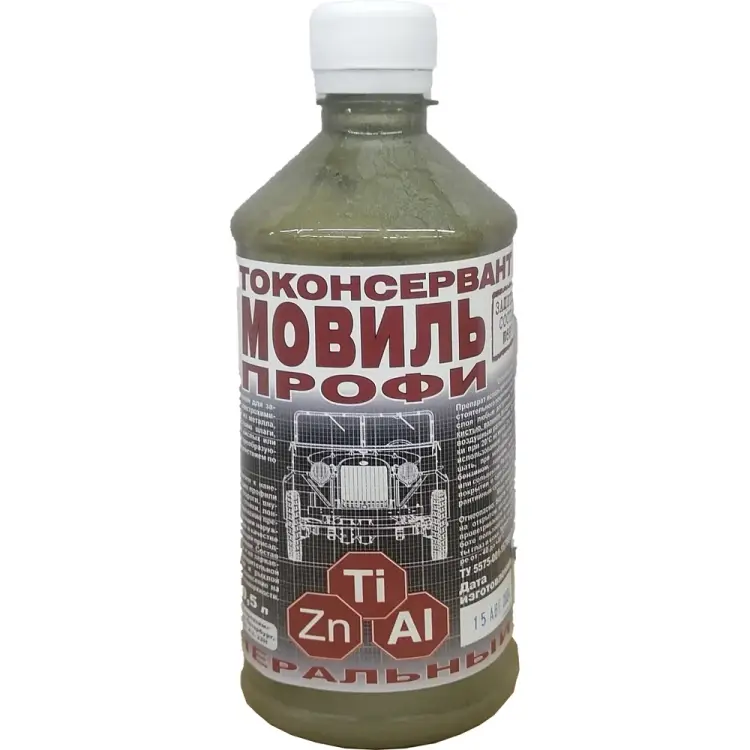 Мовиль ПЕТР профи цинк 697 697-05