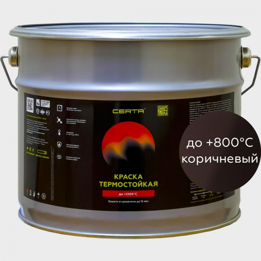 Термостойкая антикоррозионная эмаль Certa CPR00022