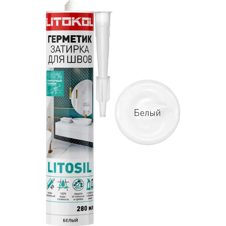 Высокоэластичный силиконовый герметик-затирка LITOKOL litosil 503610001 Высокоэластичный силиконовый герметик-затирка LITOKOL litosil 503610001