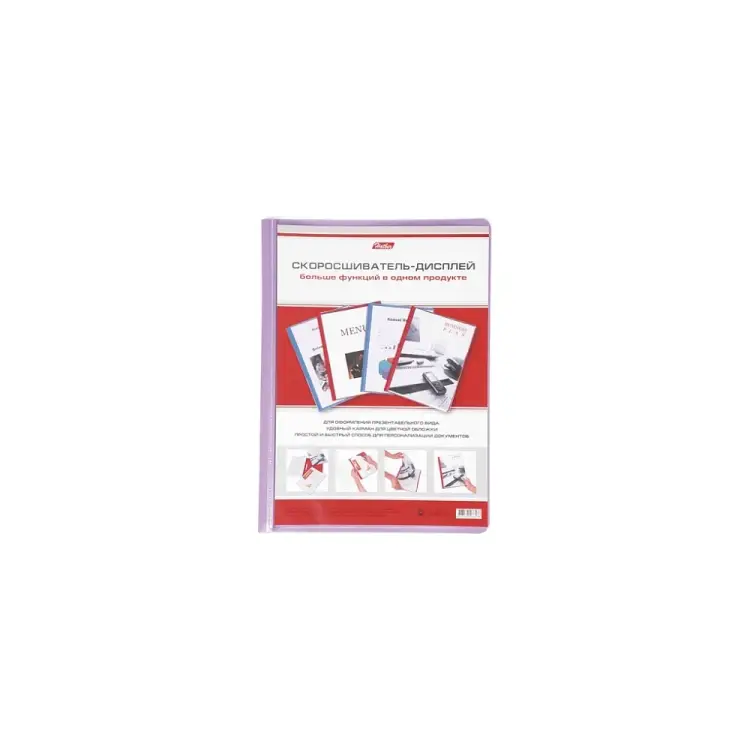 Папка-скоросшиватель Hatber 010886