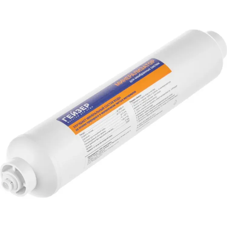 Модуль Гейзер RO 25537