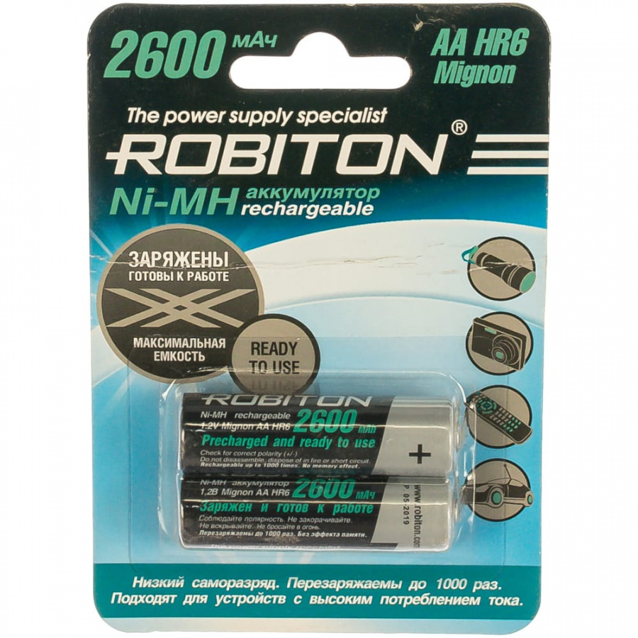 Аккумулятор Robiton RTU2600MH-2