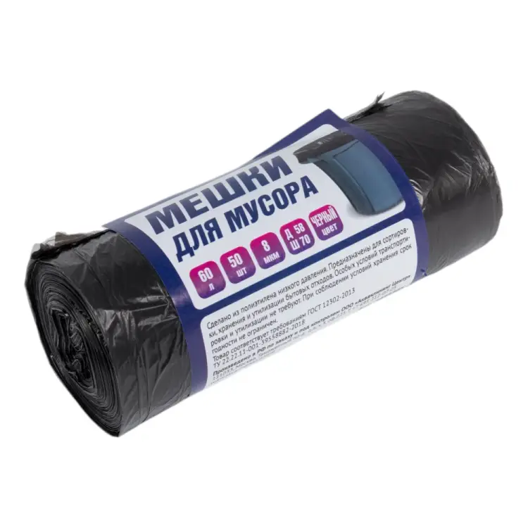 Мусорный пакет ACG 1023385