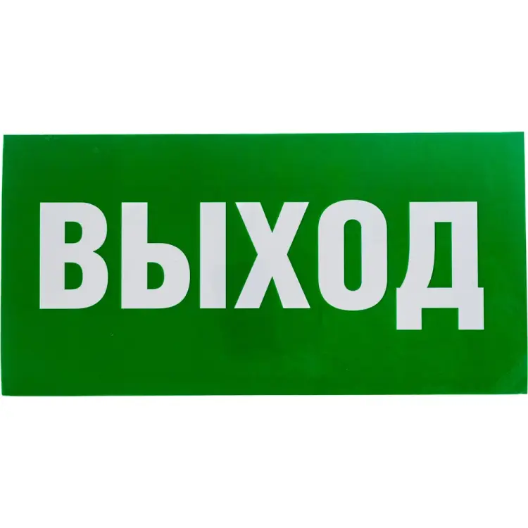 Наклейка на стену Navigator NL-100x200W-E22 14378