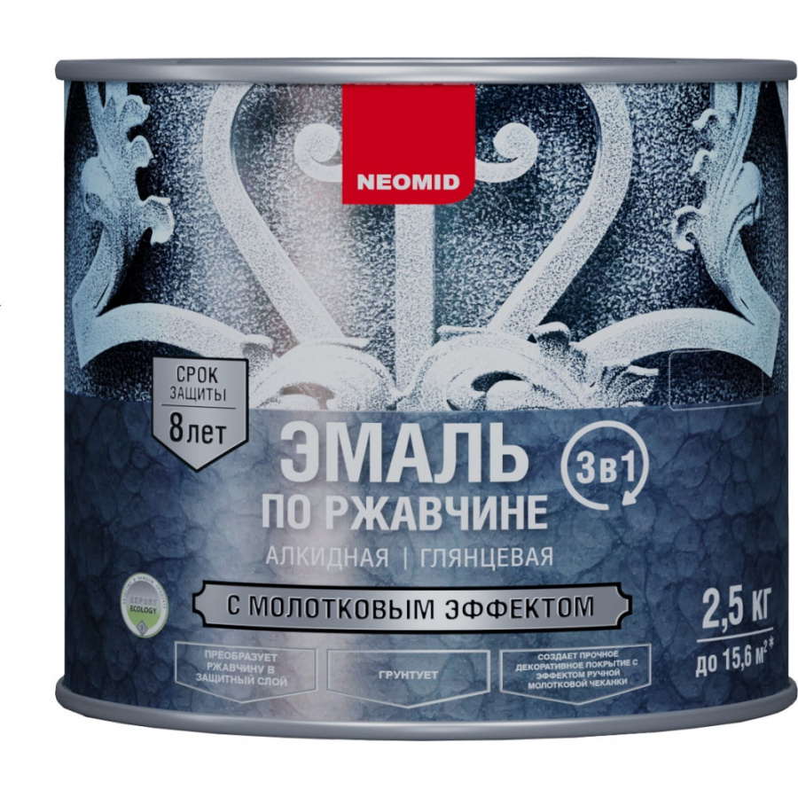 Эмаль по ржавчине NEOMID Н-ЭмМолот-2,5/кор