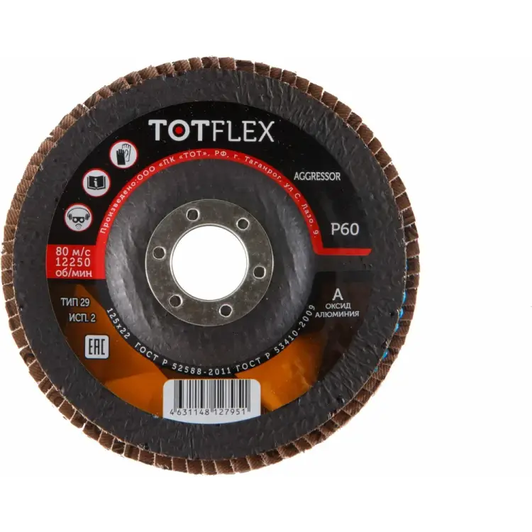 Лепестковый торцевой круг TOTFLEX AGGRESSOR 4631166199558 Лепестковый торцевой круг TOTFLEX AGGRESSOR 4631166199558