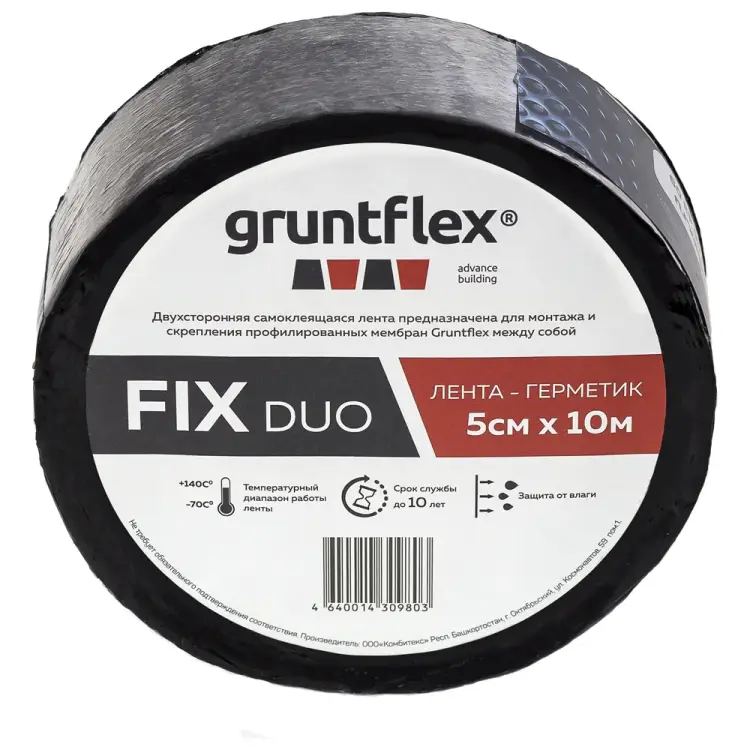 Двухсторонняя лента-герметик Gruntflex fix duo GRUFIXD.5.10