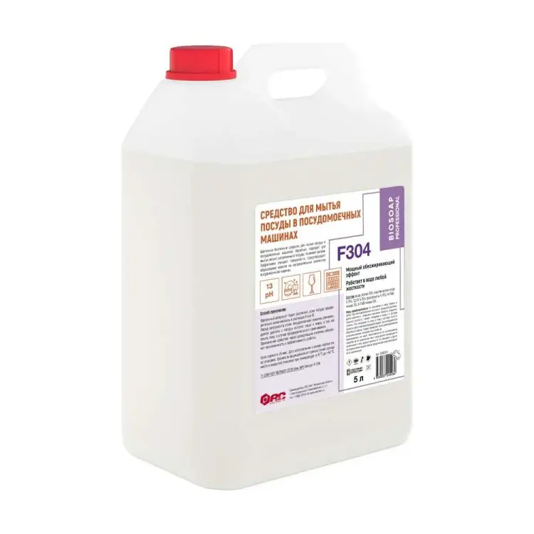 Щелочное средство для мытья для мытья посуды в посудомоечных машинах АиС Агент П auto 9080324