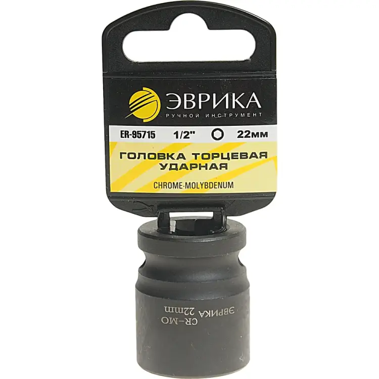 Ударная шестигранная торцевая головка Эврика ER-95715H