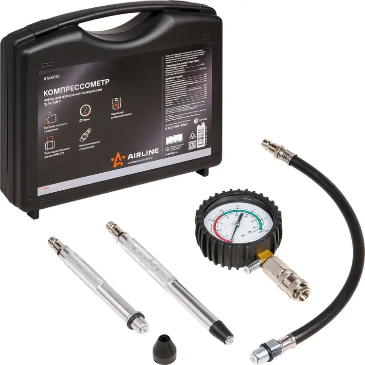 Компрессометр Airline PRO ATAA010