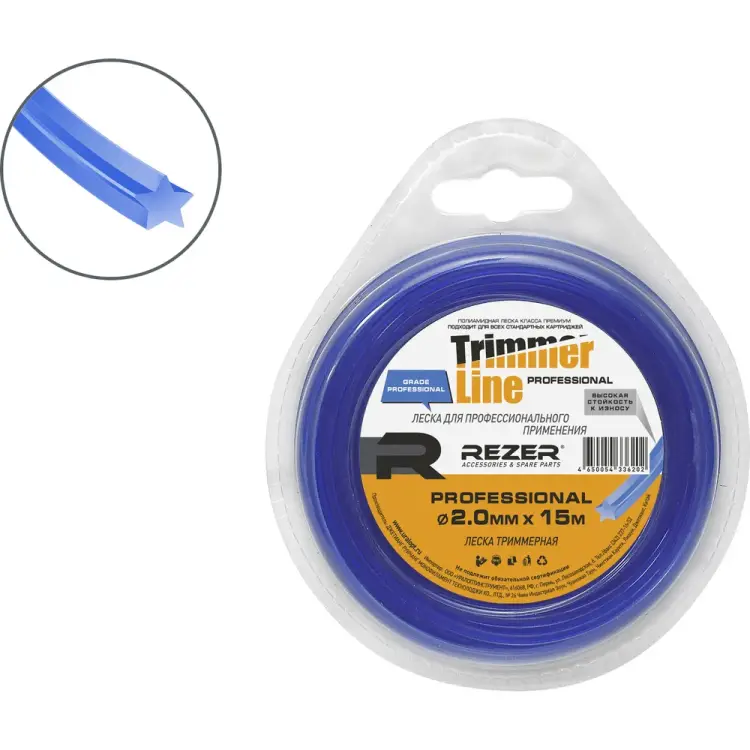 Леска Rezer PROFESSIONAL 3026203.007.00071