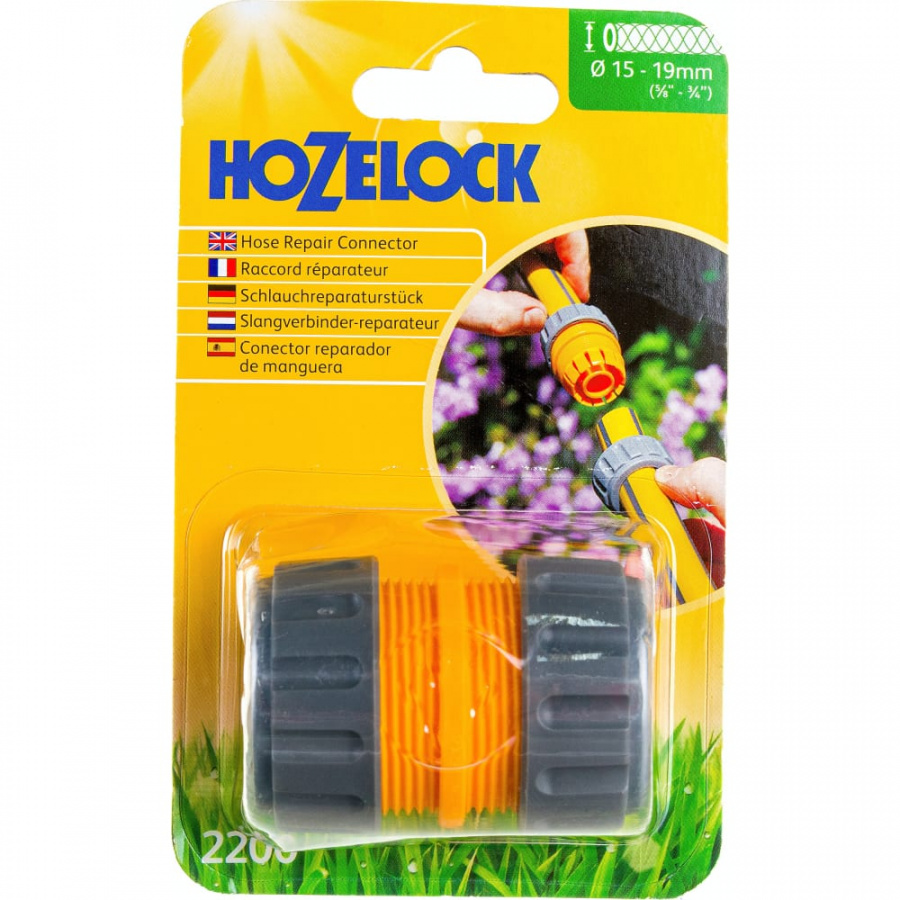 Коннектор для ремонта шланга Hozelock 2200P3600