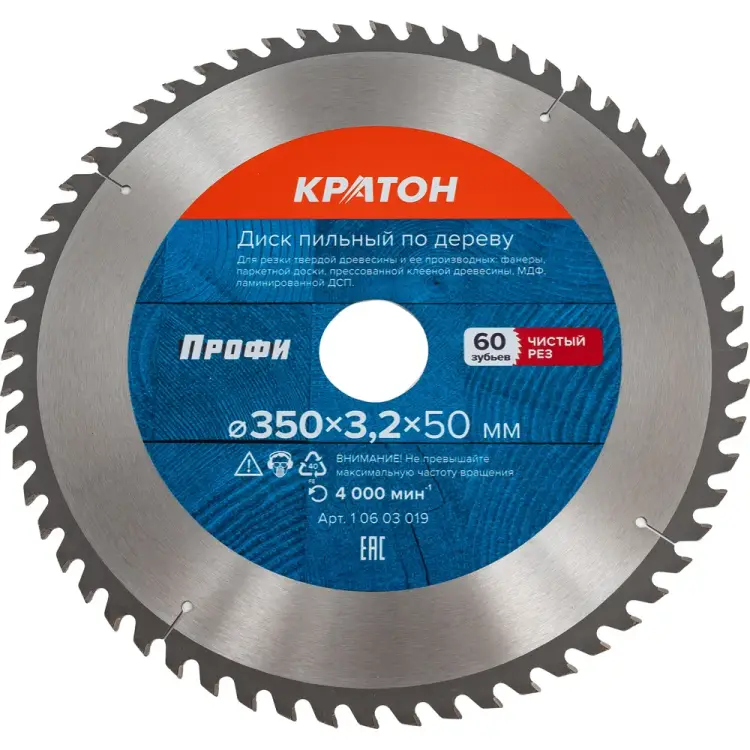 Пильный диск по дереву Кратон PROFESSIONAL 1 06 03 019 Пильный диск по дереву Кратон PROFESSIONAL 1 06 03 019