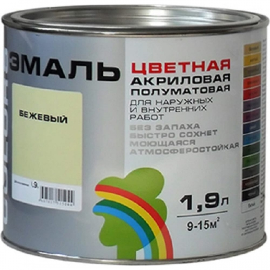 Универсальная цветная эмаль Радуга Colors ВД-АК 220