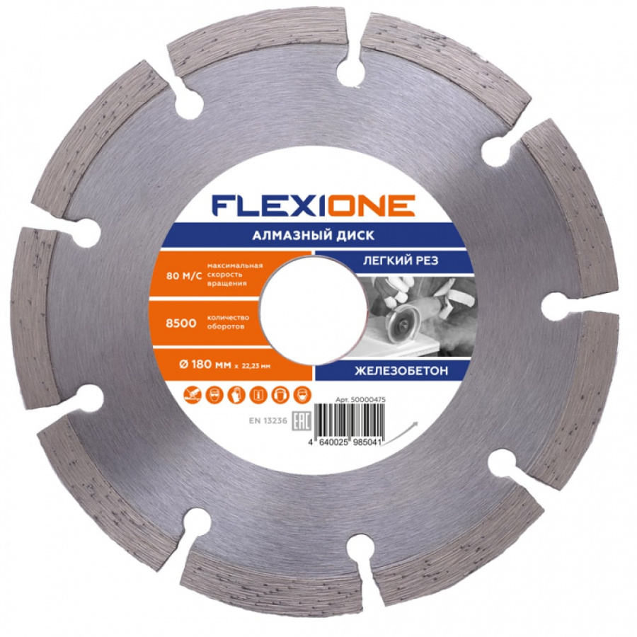 Алмазный круг по железобетону Flexione 50000475