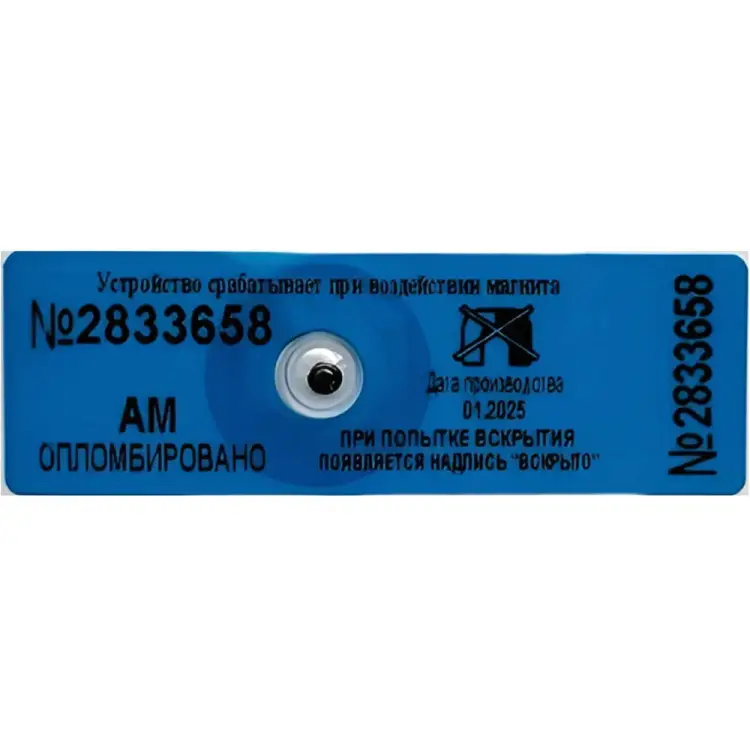 Антимагнитная наклейка ТПК Технологии Контроля 24166