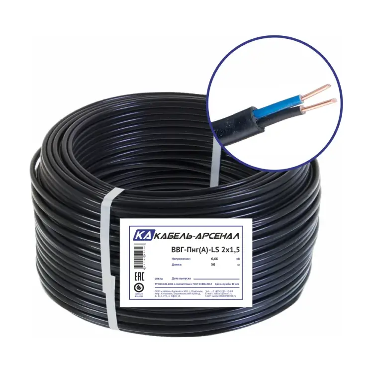 Кабель Кабель-Арсенал KARS-54676