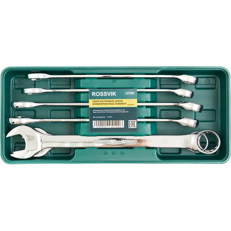 Набор инструмента Rossvik LST007 Набор инструмента Rossvik LST007